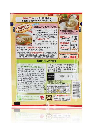 Hạt nêm Ajinomoto gà rau củ (50gr) 2