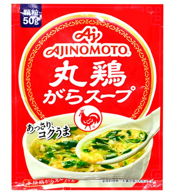 Hạt nêm Ajinomoto gà rau củ (50gr) 3