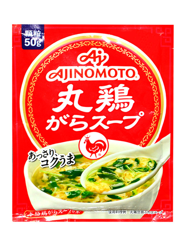 Hạt nêm Ajinomoto gà rau củ (50gr)