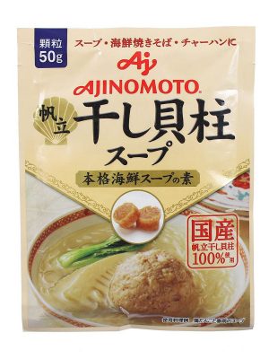 Hạt nêm Ajinomoto sò điệp (50gr) 1