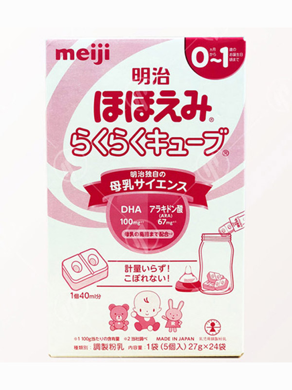 Sữa Meiji số 0 Nhật Bản dạng thanh (24 thanh)