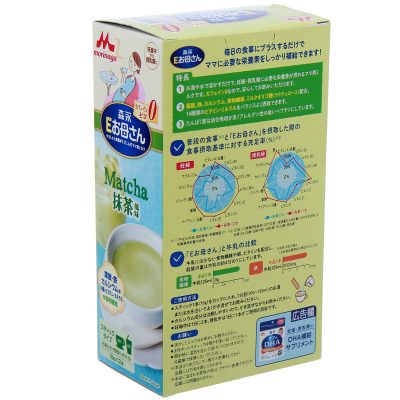 Sữa bầu Morinaga vị Trà Xanh 2