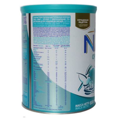 Sữa NAN Nga số 1 - 800g (0-6 tháng) 4