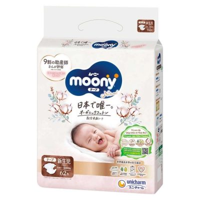 Bỉm - Tã dán Moony Natural size Newborn 62 miếng (cho bé ~ 5kg) 1